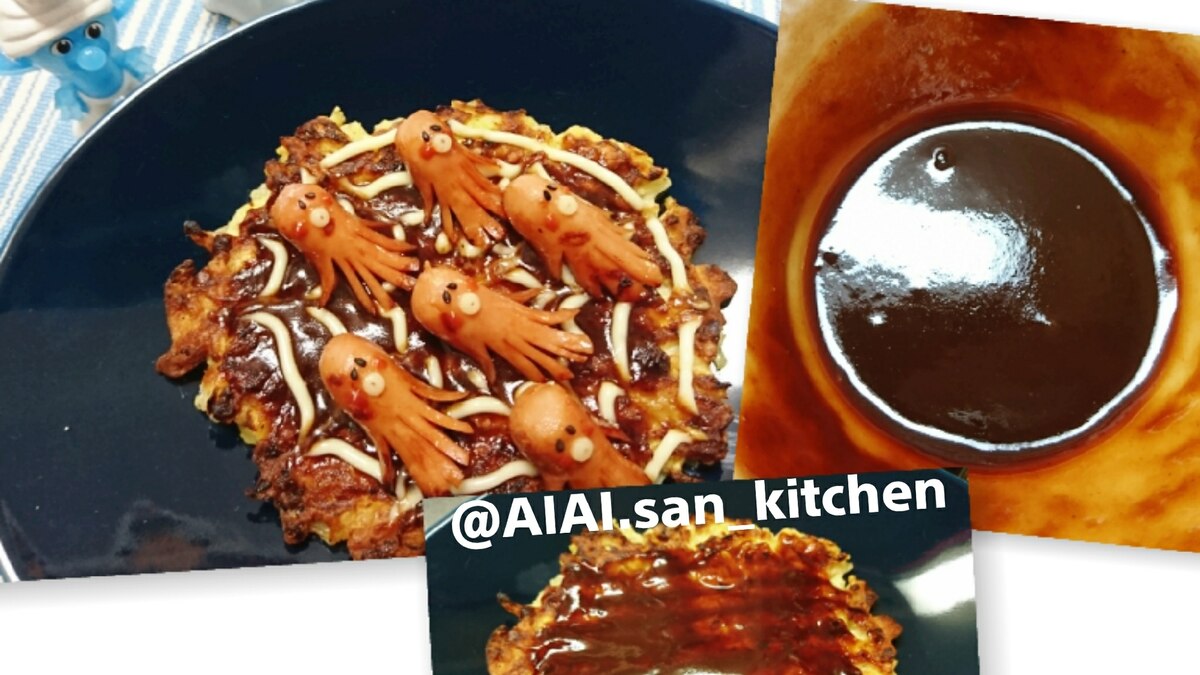 手作りソース 自家製 お好み焼き たこ焼きソース レシピ 作り方 By 愛愛さん 基本画像レシピ Instagramも同じ 楽天レシピ